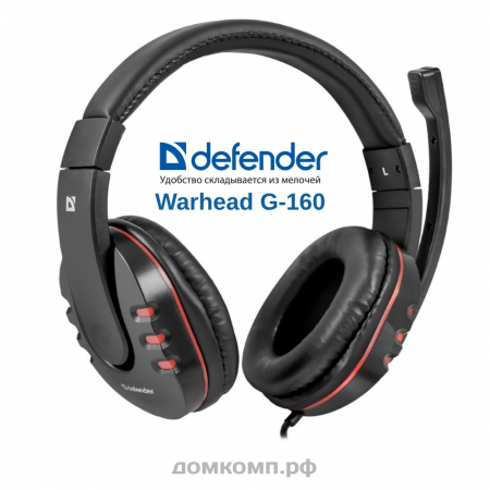 Игровая гарнитура Defender Warhead G-160